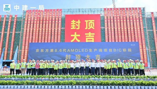 中国手机AMOLED面板出货超越韩国，问鼎全球第一