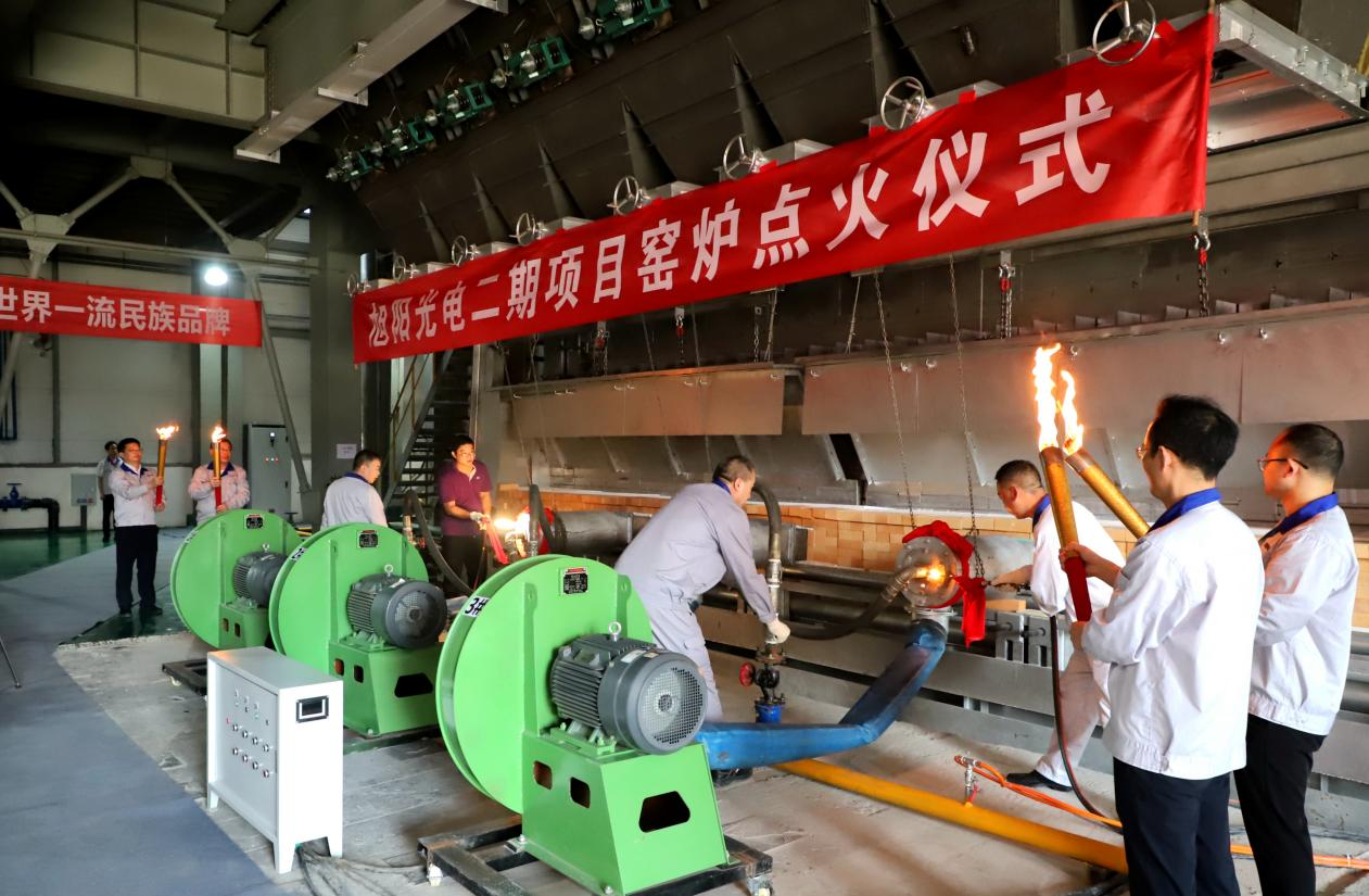 赤炎玻璃河南生产基地旭阳光电二期项目窑炉点火投产